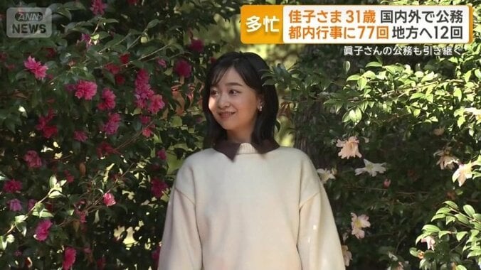 赤坂御用地を散策