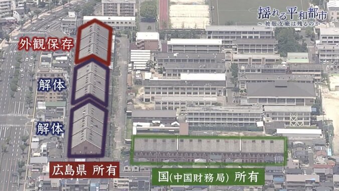 原爆の物言わぬ証言者・「旧陸軍被服支廠」をめぐって揺れる広島…“被爆建物”の意義と保存の難しさとは 9枚目
