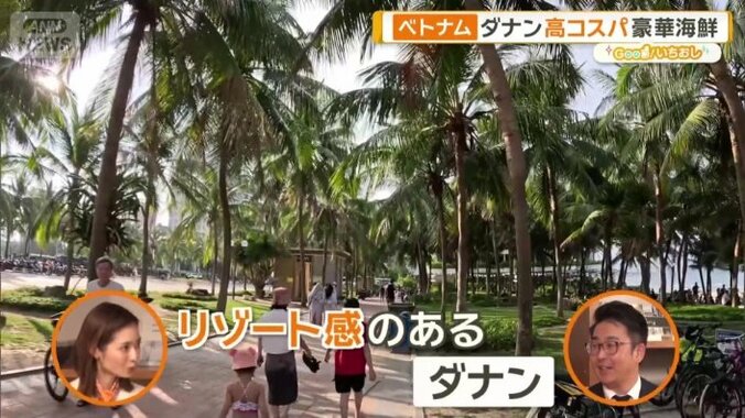 穏やかな雰囲気でリゾート感のあるダナン