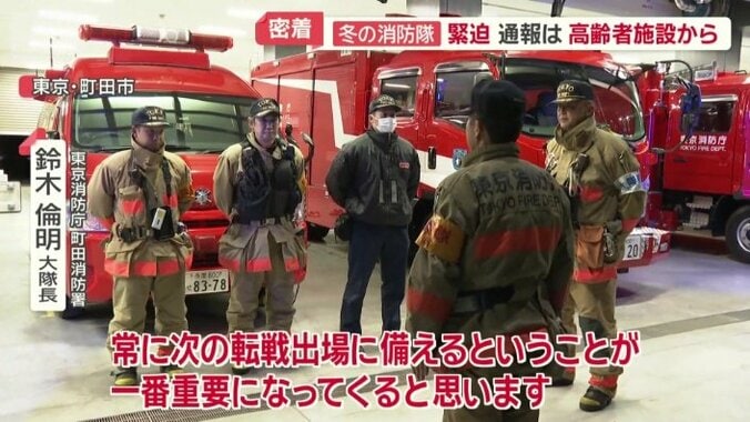 「次の現場に転戦するといったことは多々」