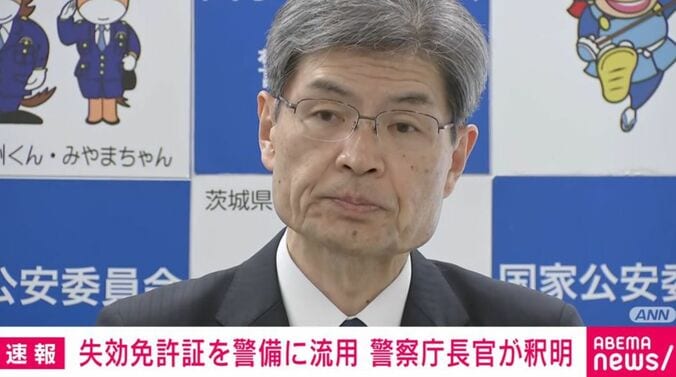 楠芳伸長官