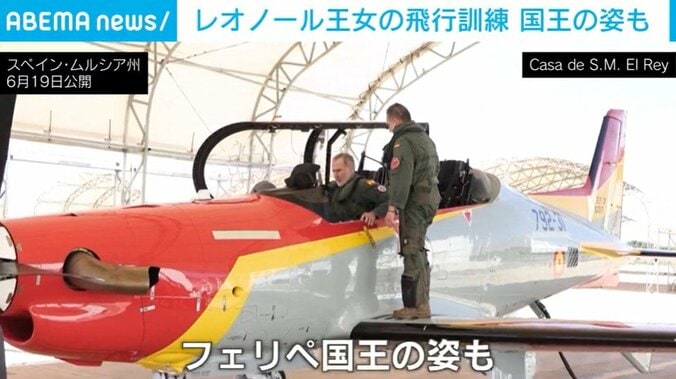 スペイン・ムルシア州