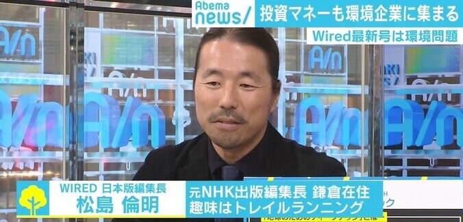 食糧問題を解決する？ 新世代の“箱型植物工場” 環境企業に世界の投資マネー集まる 4枚目