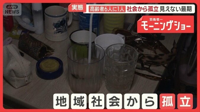 「一人の人間として見送る」孤独死に寄り添う葬儀店夫婦　年間7万7000人　実態は 1枚目