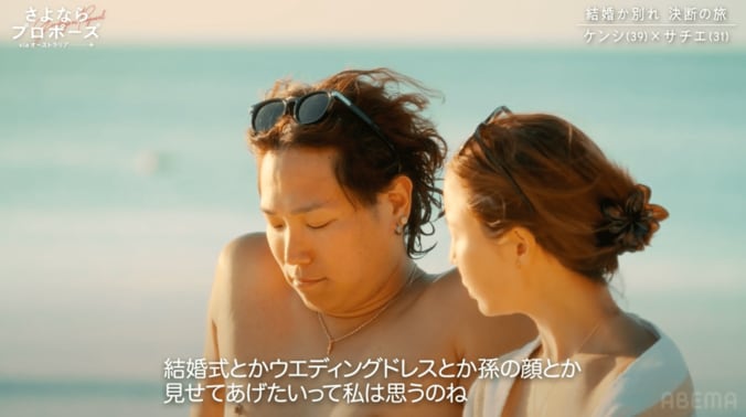 【写真・画像】　2枚目