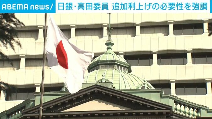 日本銀行