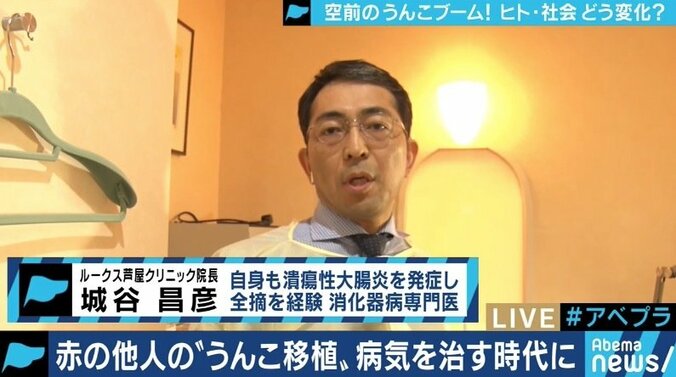 腸内細菌が健康やあらゆる病気につながっている?研究が進む「うんこ」の可能性 3枚目