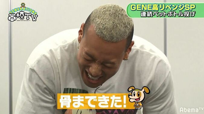 亀田興毅の強烈しっぺに関口メンディー悶絶！「骨まできた」メンバーも衝撃 7枚目