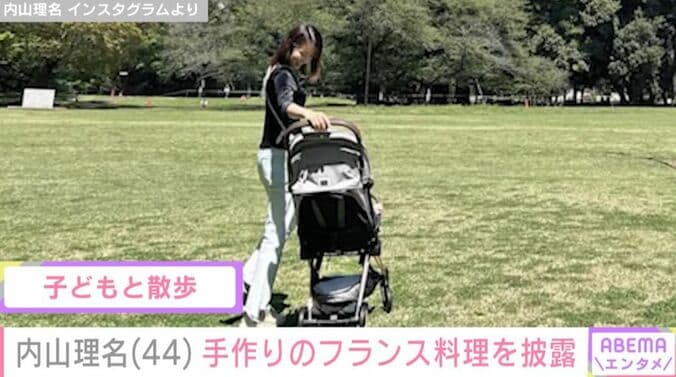 内山理名 Instagramより