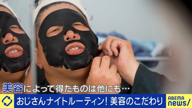 エイジさん