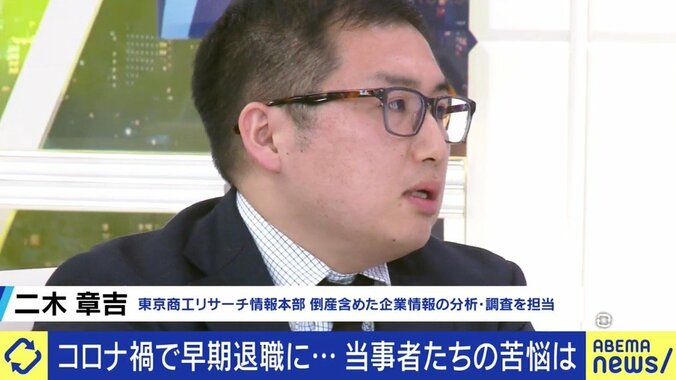 スポーツ新聞を“リストラ”された50代男性の後悔「ちょっとでも若いうちに脱出しておいたら…」 8枚目