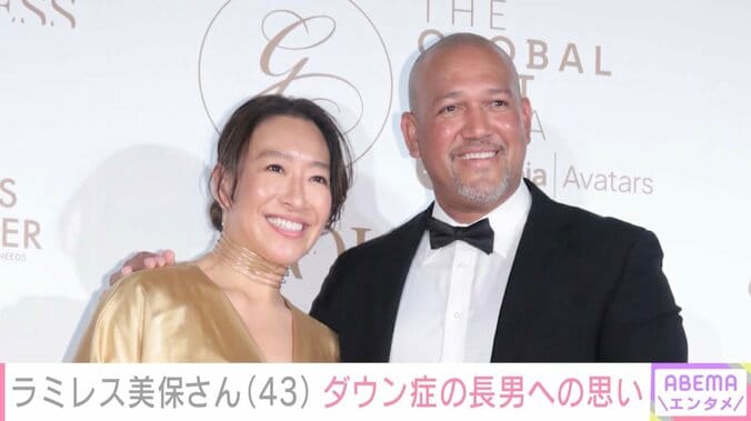 【写真・画像】元プロ野球監督 ラミレスさんの妻・美保さん「不安がたくさん」ダウン症公表の11歳長男への思い&家族ショットを公開し反響「すっかりお兄ちゃん」　1枚目