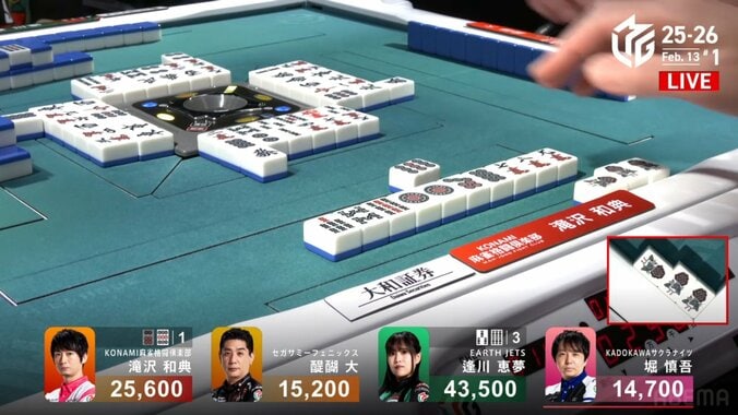 オーラス、ミラクル大逆転！のシーン