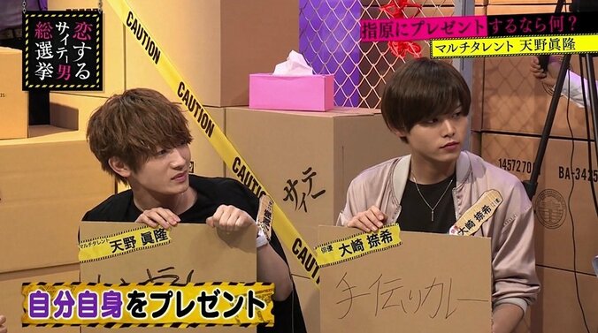 指原莉乃、男性は「汚いほうがいい」　モデル系男子はNG 2枚目