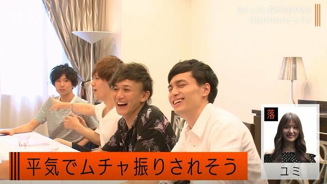 料理男子はマイナスイメージ？女子の恐ろしすぎる本音に、おぎやはぎら戦々恐々 4枚目