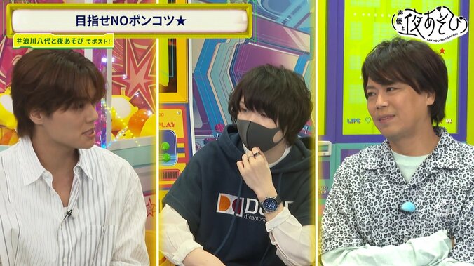 人気歌い手・そらるが水曜日初のゲストとして登場！「ポンコツ検証」で八代拓に浪川大輔が呆れ顔に！　5枚目