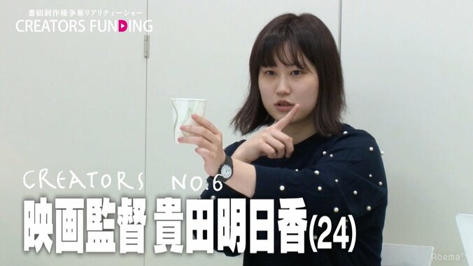 鈴木奈々「皆に観て欲しい」”バイセクシャル”若手映画監督の作品に号泣 2枚目