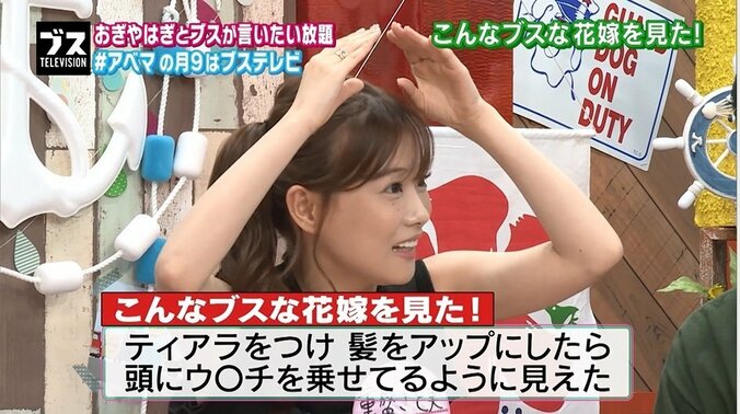 可愛い子しか呼ばない、膨張色で顔がデカく…結婚式で見たブスな行動 2枚目