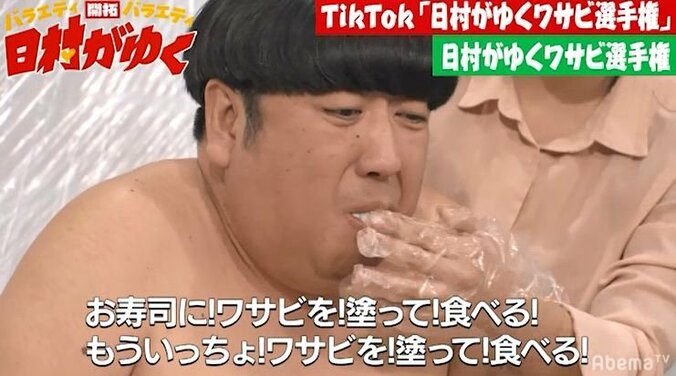 バナナマン日村、激辛料理を使ったTikTokが面白すぎてスタジオ大爆笑！ 3枚目