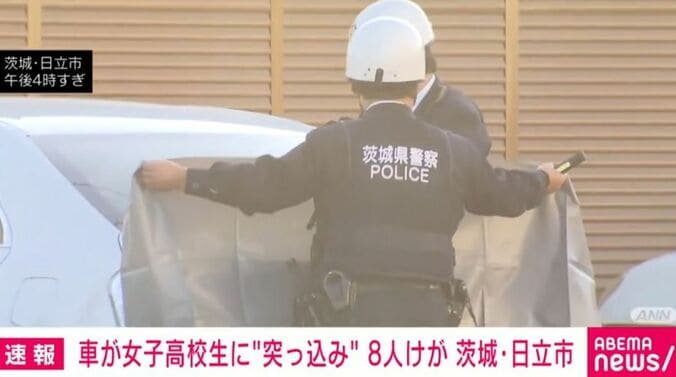 現場検証の様子