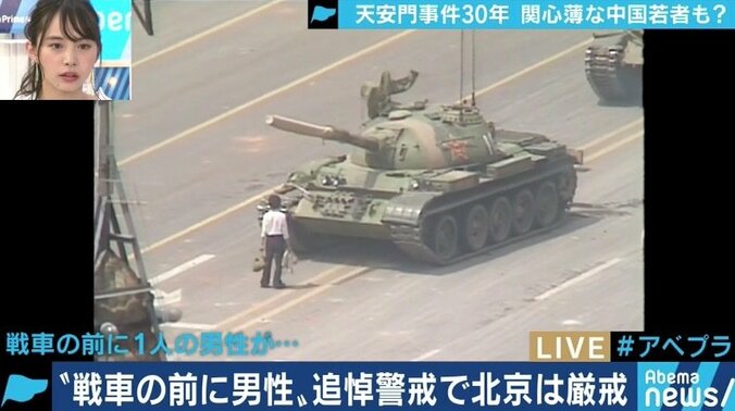中国政府と国民の利害が一致？天安門事件から30年、浮き彫りになる若者とのギャップ 5枚目