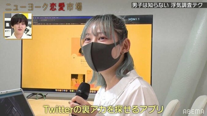 Twitter裏アカから浮気が発覚!? 夫を問い詰めた結果にニューヨーク屋敷「生々しい…」 3枚目