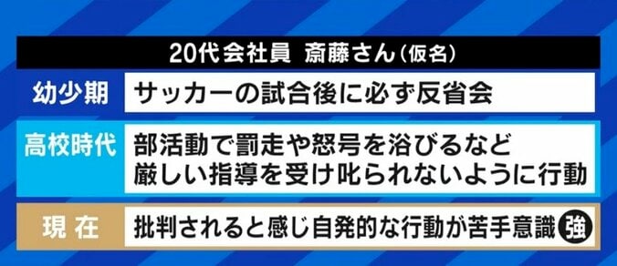 「“叱っちゃダメ”ではない。ことが起こる前に何をしていたかだ」…『叱る依存』の著者が訴える“前裁き”と“後裁き” 4枚目