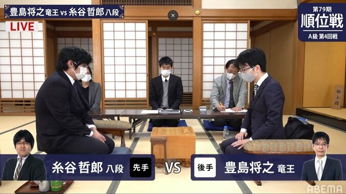 挑戦権争いに食らいつくのは 豊島将之竜王 対 糸谷哲郎八段 対局開始／将棋・順位戦A級 1枚目