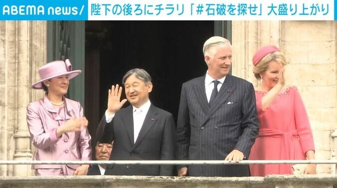 チラリと映り込む石破前総理