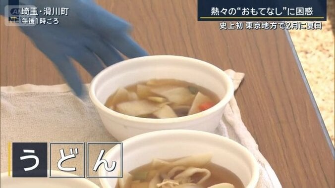 うどん
