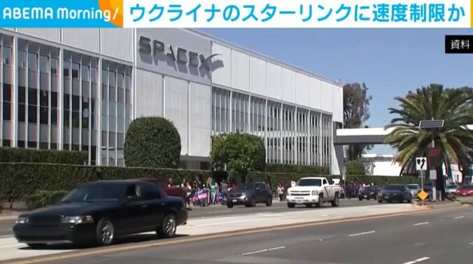 スペースX