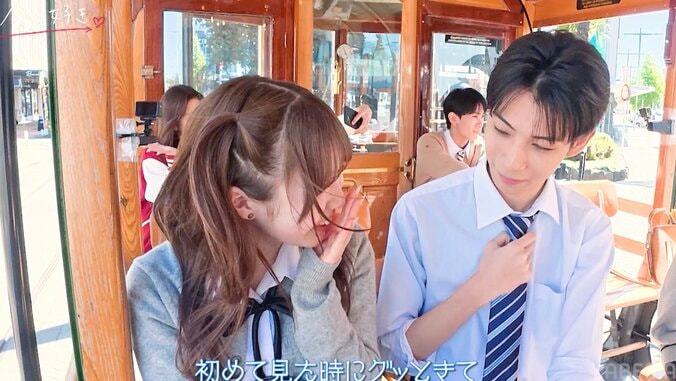 16歳インフルエンサー女子に男子が夢中！出会った瞬間に「一目惚れ」