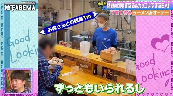 【写真・画像】「今田耕司さんも来た」沢尻エリカ似と話題・可愛すぎるラーメン店オーナー、熱狂的な客に衝撃「婚姻届を持って…」　2枚目