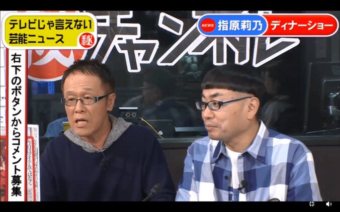 指原莉乃ディナーショーに1600人　AKBの曲はなし 2枚目