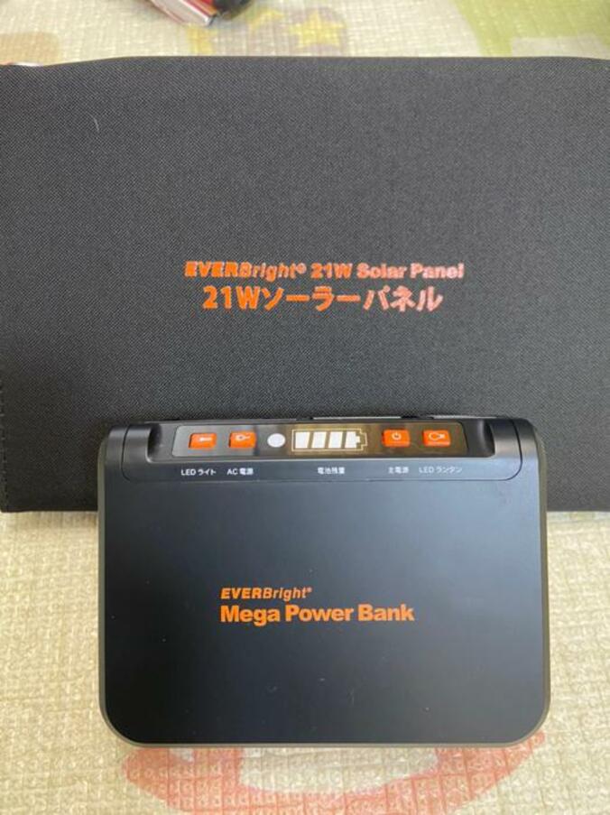  やしろ優、思い立って購入した防災グッズ「備えあれば憂いなし！」  1枚目