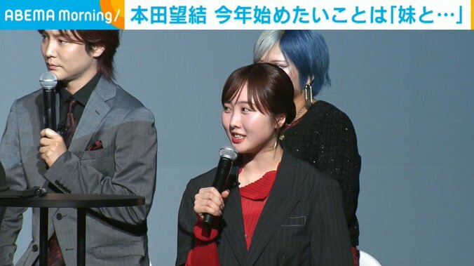 本田望結（21）