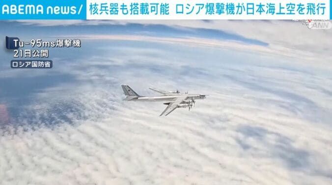 戦略爆撃機「ツポレフ95MS」
