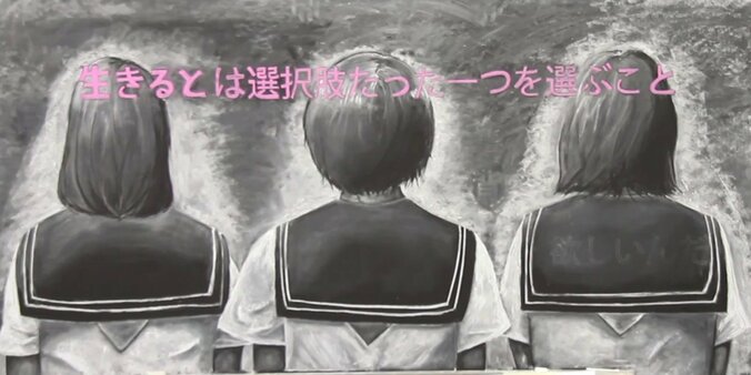 乃木坂46、黒板アートMV完成に涙　深川麻衣の卒業制作 10枚目
