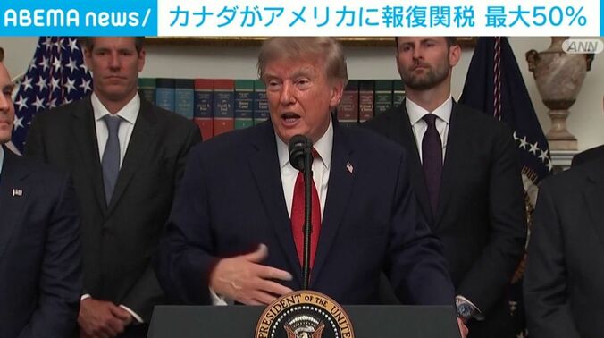 トランプ大統領