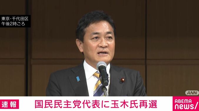 玉木雄一郎氏