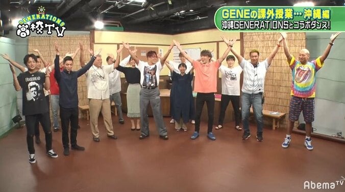 GENERATIONS龍友が沖縄ロケで人生初の寝起きドッキリ！メンバー全員にイジられまくる（AbemaTV） 4枚目