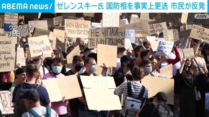 ウクライナ