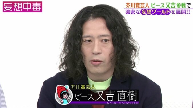 ゴッドタンで話題の元アイドル「包丁でやってしまいます」“ストレス発散法”に視聴者も恐怖… 2枚目