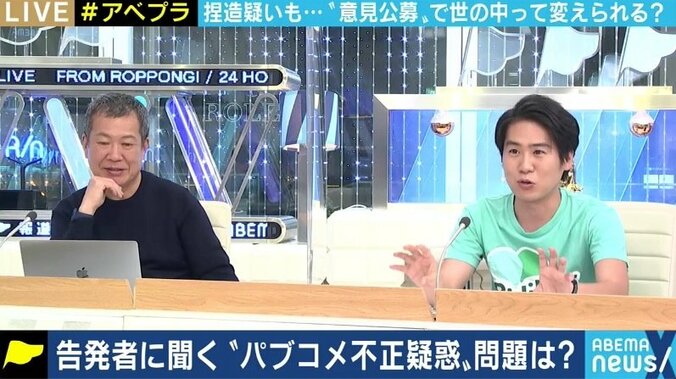 告発状提出の高校生「県議の力が働いたのではないか。だとすれば、即刻辞めるべきだ」ネット・ゲーム依存症対策条例めぐり香川県議会でパブコメ不正か 7枚目