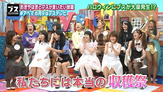 大久保佳代子、ハロウィンはブスの勝負時と主張「本当の収穫祭」 4枚目