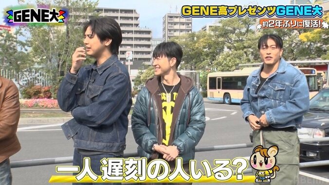 【写真・画像】GENERATIONS、久しぶりに全員揃ったバラエティに「メンディーは？」小森が動揺　2枚目