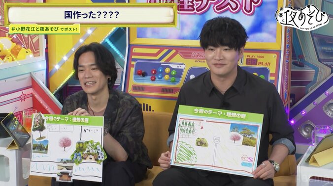 細谷佳正は“自然を愛するターザン”！？ 深層心理が丸裸に　3枚目