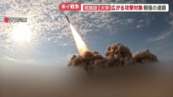 イランも攻撃の報復を宣言