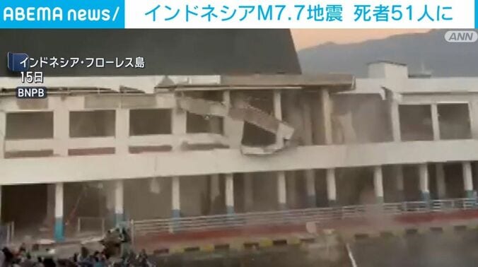 インドネシア