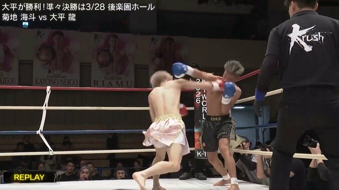 「かかってこいよ」からの衝撃KO 怒涛の連続ダウン、突き刺すようなカウンターの右ストレートで劇的決着 4枚目